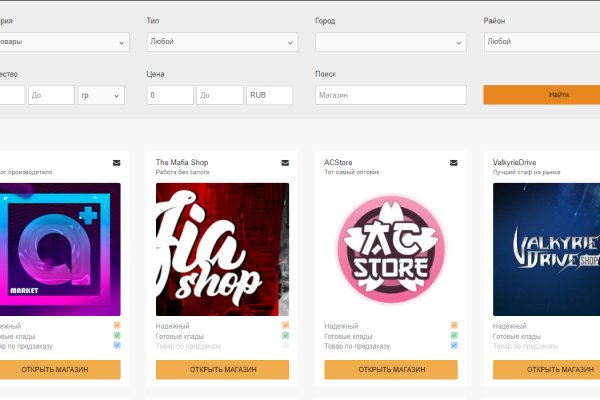 Маркет кракен маркетплейс