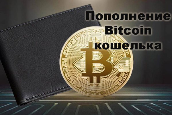 Kraken официальный сайт ссылка krk store com