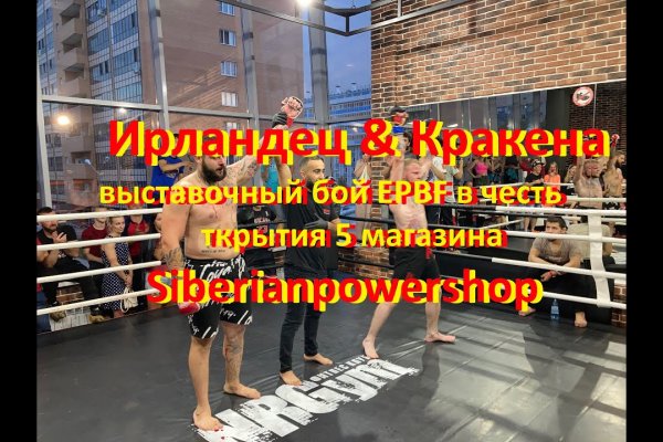 Кракен вход официальный сайт