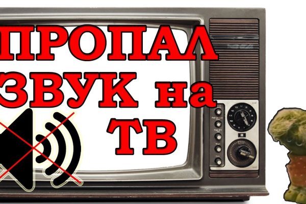 Рабочая ссылка кракен в тор