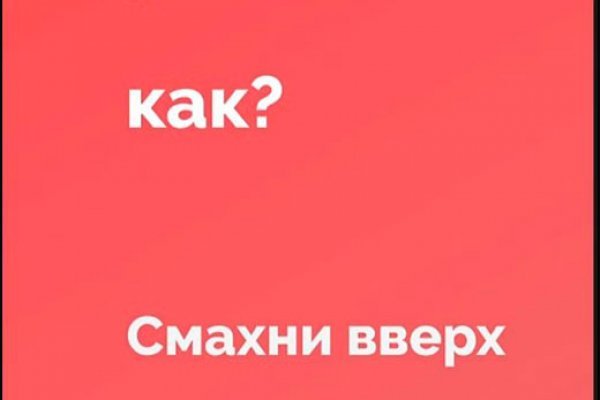 Гидра зайти кракен