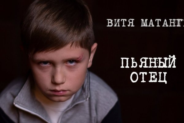 Кракен 2krnk