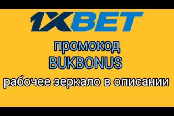 Не могу зайти на сайт кракен