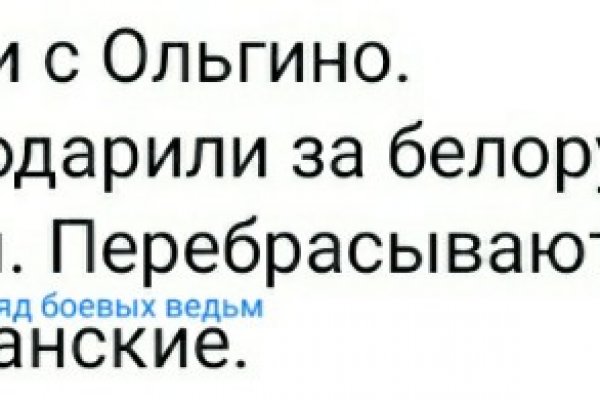 Кракен современный даркнет маркет плейс