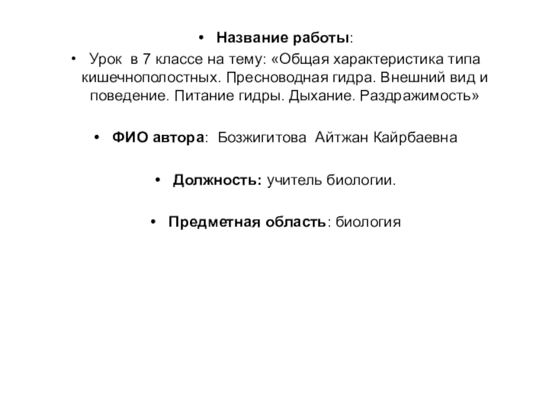 Кракен наркомаркетплейс
