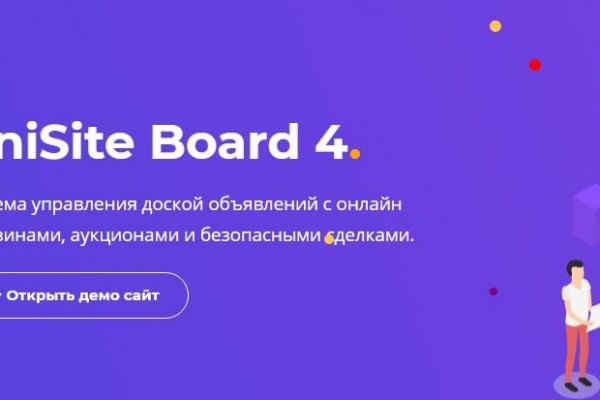 Кракен какой сайт
