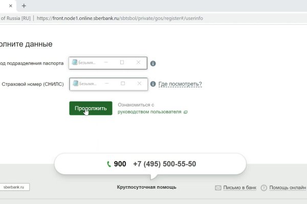 Клирнет ссылка на зеркало маркетплейс кракен